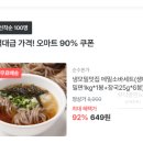 오늘메밀 이미지