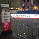 올공얼큰샤브칼국수