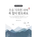 황제장어 - 청주시 서원구 | 황제장어