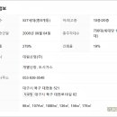 대현 이편한세상 아파트 네이버블로그