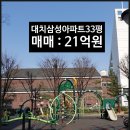 대치2-110 이미지