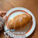 원주 중앙동 행정복지센터 | 원주 학성동 베이커리 카페 빠트 소금빵 솔직후기