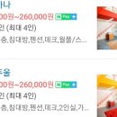 세모난나무2 이미지