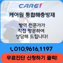UR(오산시)-10[동부대로]-상-10 | 전주역 맛집 깔끔한 점심 밥집 추천 조선무청시래기