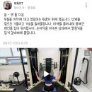 영등포 헬스장 / 위드핏PT / 가격주차이벤트