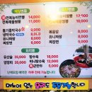 대선짜장