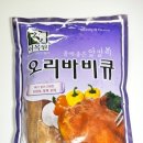 (주)이목원 배나무골 네이버블로그