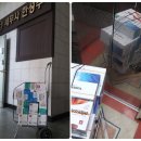 세무법인일우 이미지