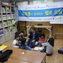 신나는 우쿨렐레 이미지