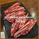 다온축산 이미지