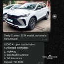 777세차장 이미지