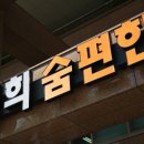 경희꿈한의원 네이버블로그