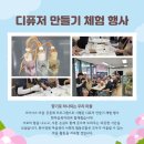 화수정원마을관리 사회적협동조합 이미지