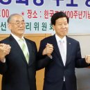 ‘선동정치’와 ‘신총협’ 동굴에서 나와야 이미지