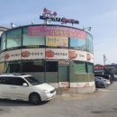 유연자 꽃게장 이미지