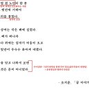 꿈 이야기 - 조지훈, 해석 / 해설 / 분석 / 정리 이미지