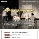 구로조은장애인자립생활센터 이미지