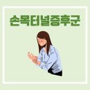 광혜병원 이미지