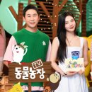 미라농장 이미지