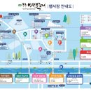 대차리공원(이동식) | 무주 반딧불축제