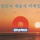 미륭슈퍼