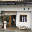 중산식당 이미지