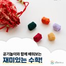 하이플러스수학학원