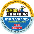 김반장가전가구