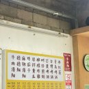 융캉찌에 | [광안리 대만 맛집] 융캉찌에 본점 후기 — 부산에서 만난 진짜 로컬 대만 국수 🍜