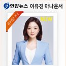 윤영의상실 | [아나운서 학원 강의후기 스피치코리아] 스코스타 22기 이유진 '인생의 봄날을 함께 준비하는 곳, 스코