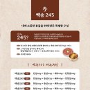 청담-245 이미지