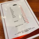 기똥찬중화반점 | 목행동 짜장면 맛집 기본에 충실한 기똥찬중화반점