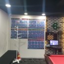 큰당구장 이미지