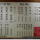 이가네김치찜 이미지