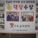 칭구장어 이미지