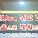 귀락국밥 이미지