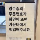 이케아 고양점 푸드코트 마르게리타 피자 후기(칼로리, 영양정보)