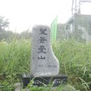 석항상회