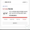 롯데하이마트(주) 수영점 | 제품)샥즈 오픈스윔 프로S710(수영템 스마트픽 제품구성 어플연동 정품등록)