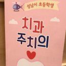 일곱색깔치과 이미지