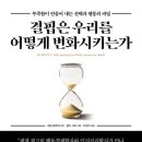 수정로170번길 이미지