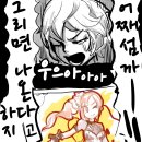 사키 이미지