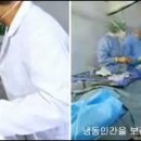 미래냉동 이미지
