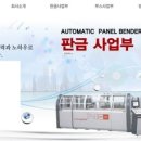 (주)인우