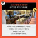 티케이식당 이미지