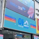 아이스크림스토리여수