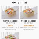 생기청과3