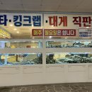 동남수산 이미지