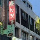 세븐일레븐 제주로얄점 네이버블로그