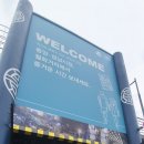 예스닭강정중앙시장점 이미지